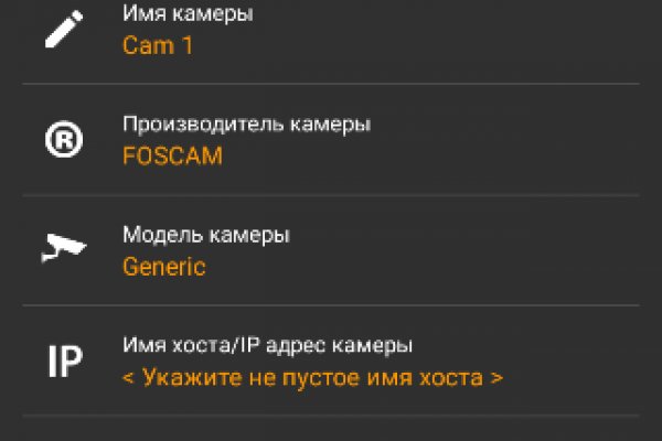 Новые омг