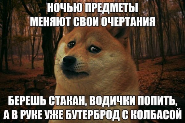 Сайт омг тор